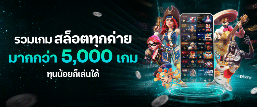 โปรโมชั่น good99