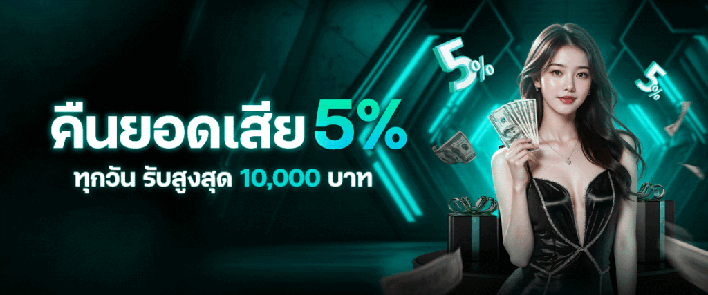 โปรโมชั่น good99