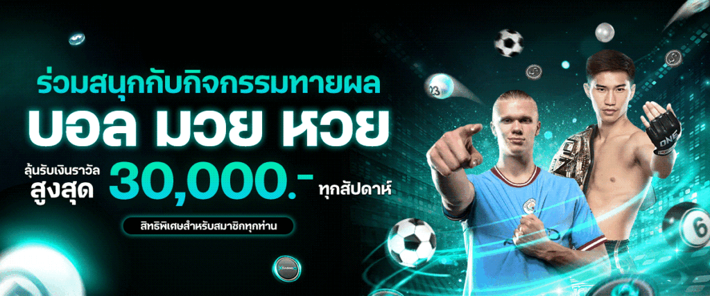 โปรโมชั่น good99