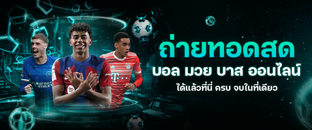 โปรโมชั่น good99